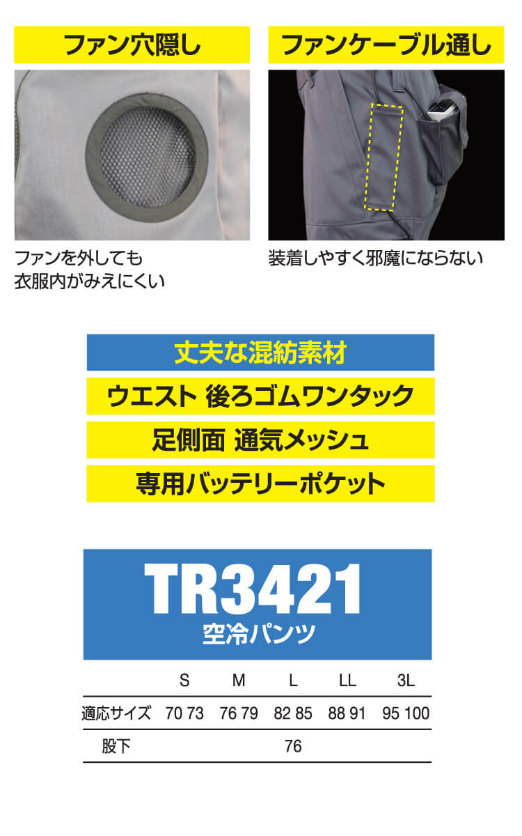 305tr3421-5.jpg