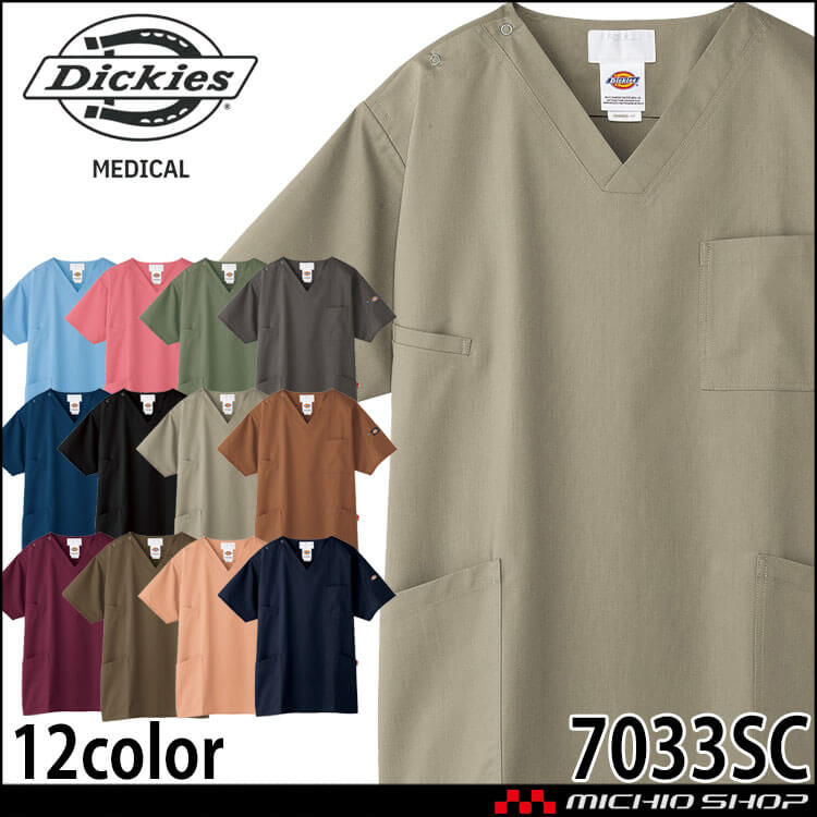 医療 介護 看護 制服 FOLK フォーク Dickies ディッキーズ スクラブ 7033SC