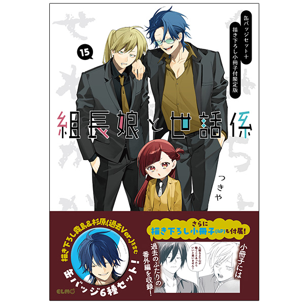 商品詳細ページ | MICRO MAGAZINE STORE