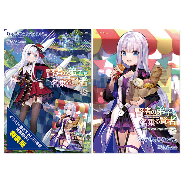 商品詳細ページ | MICRO MAGAZINE STORE