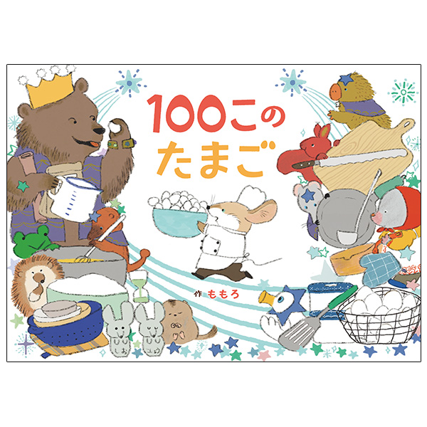 商品詳細ページ | MICRO MAGAZINE STORE