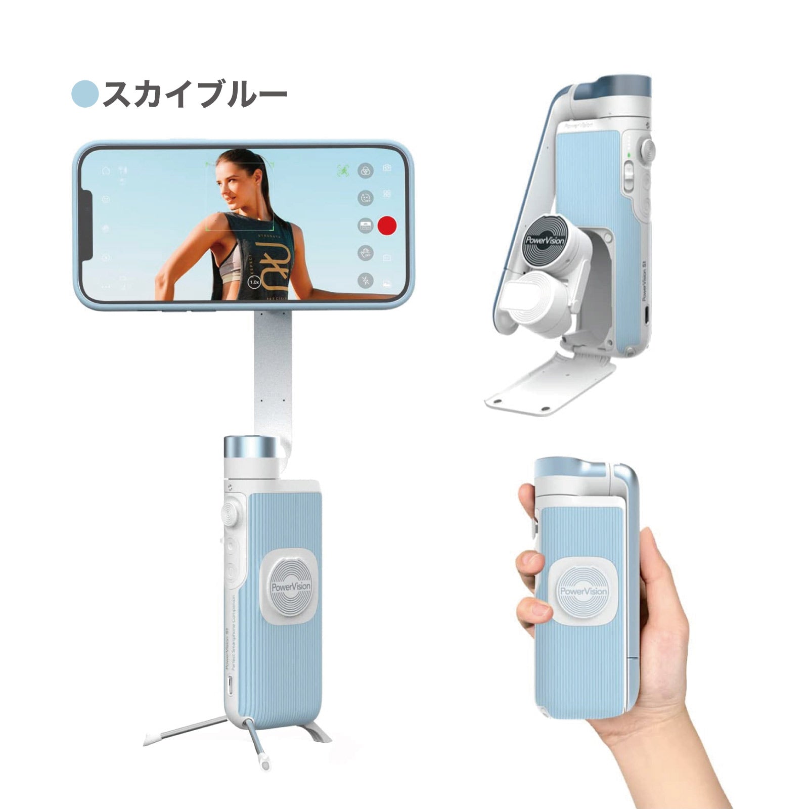 スマホ ジンバル PowerVision S1 Explorer版 – マイクロモビリティジャパン