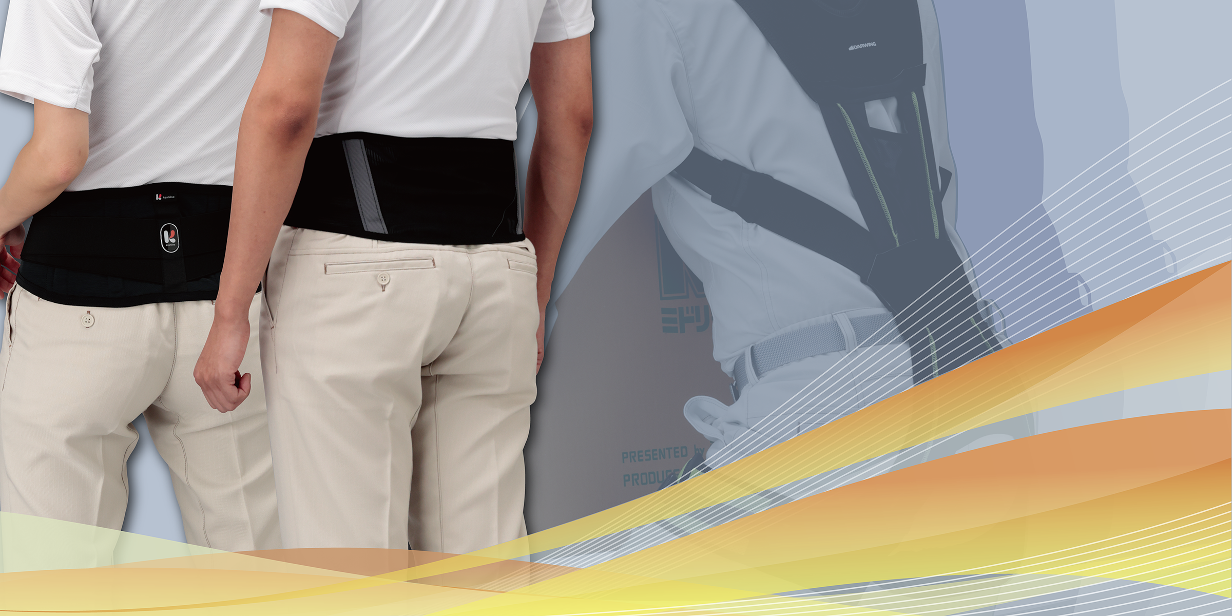 腰部保護ベルト・楽腰帯シリーズ | ミドリ安全の安全衛生保護具