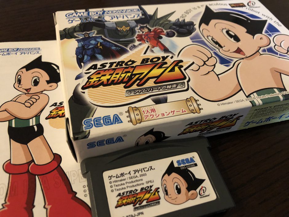 鉄腕アトム アトムハートの秘密】レビュー: アクションとして良作な上