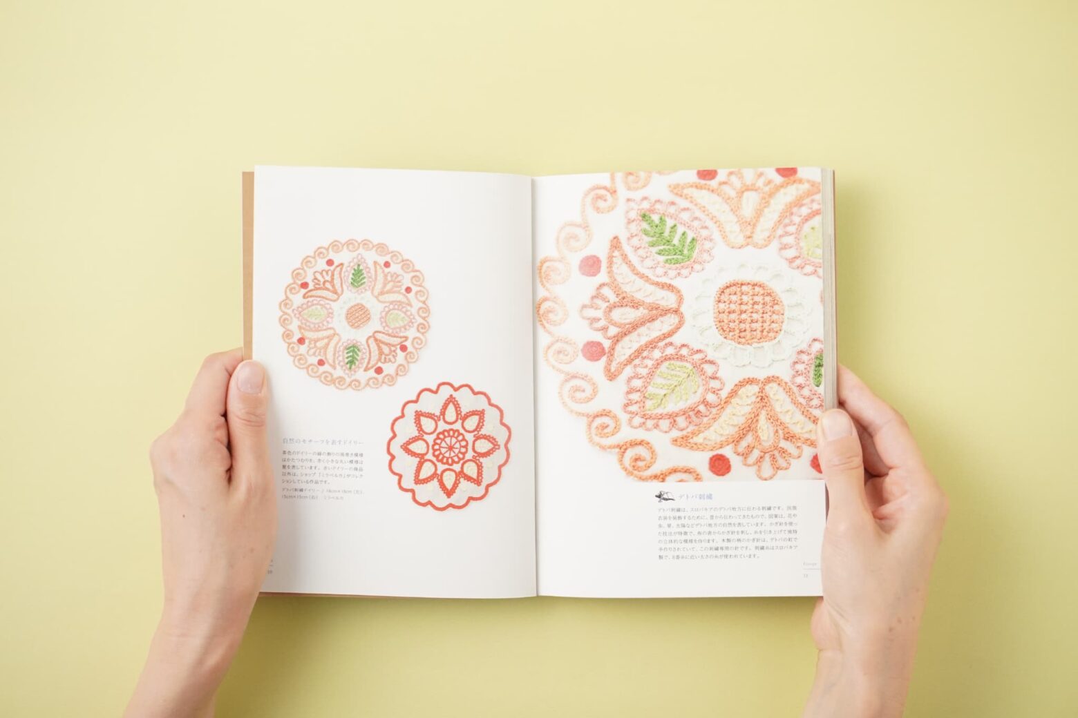 世界の伝統刺繍がまとまった1冊『世界のかわいい刺繍』（誠文堂新光社