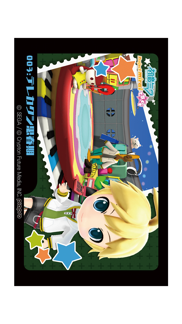 AR | 初音ミク Project mirai でらっくす