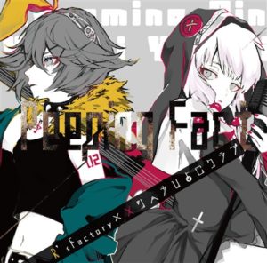 Story of Hope - MikuDB
