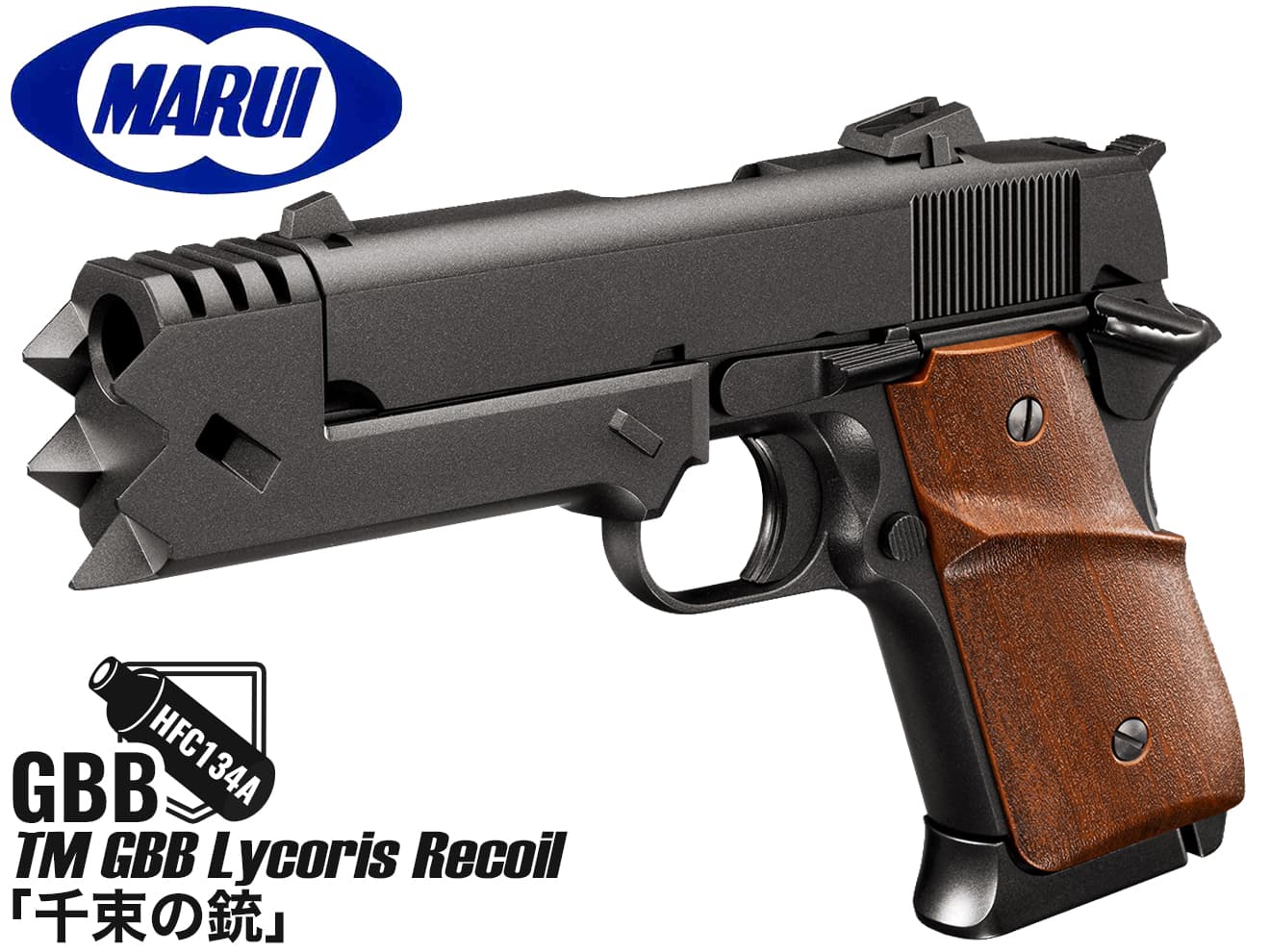 東京マルイ リコリスリコイル 千束の銃 | ミリタリーベース