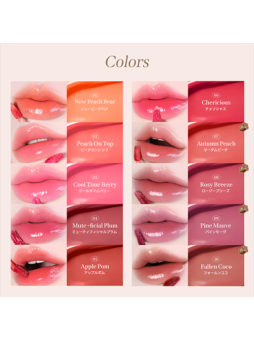 Lip – MILK TOUCH