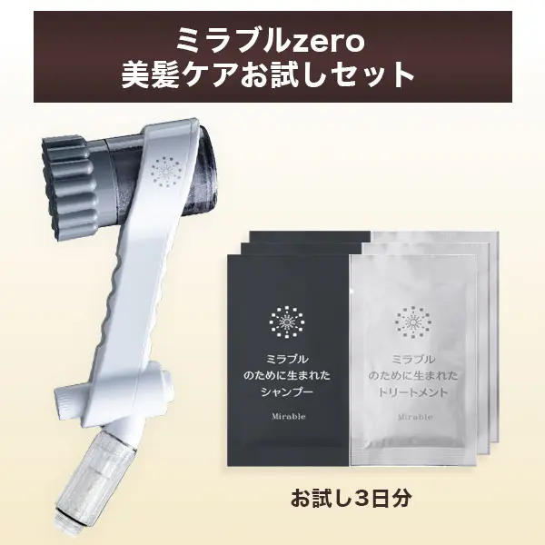 ミラブルのために生まれたシャンプー、トリートメント | ミラブル正規