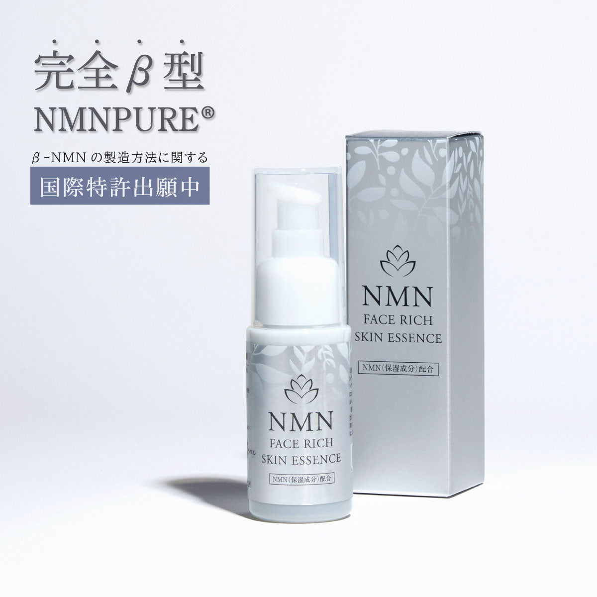 美容液 MintY 美容液 MintY 美容液 MintY 美容液 MintY 物販商品 | ZX
