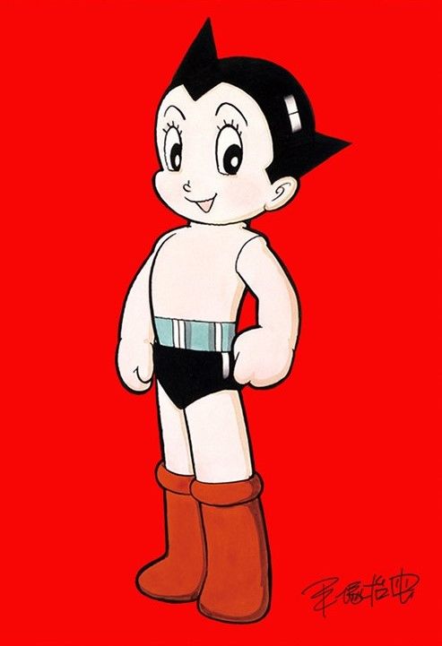 手塚治虫作品【鉄腕アトム（赤）】の買取・査定はミライカ美術にお任せ