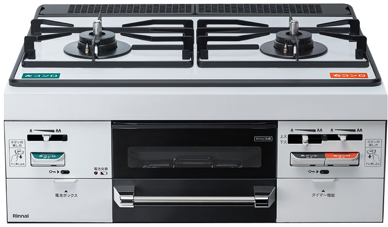 セイフル（SAFULL) | リンナイ ビルトインコンロ/ガスコンロ・住宅設備