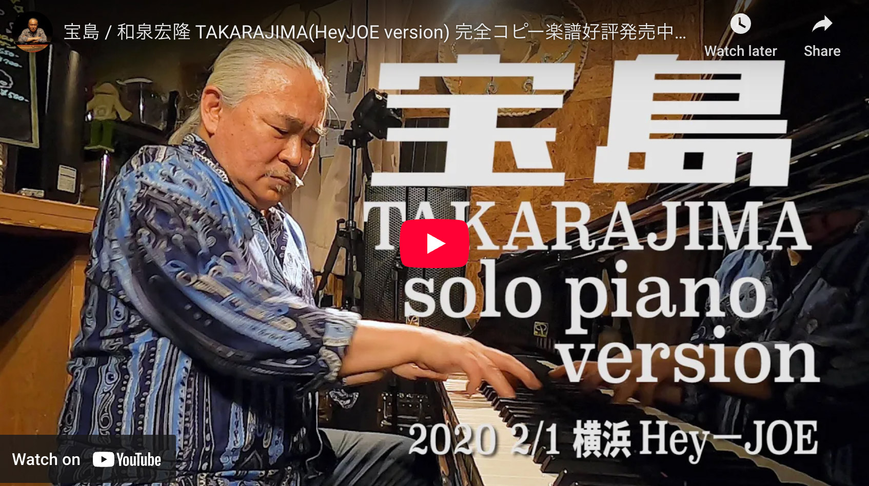 ブログ – 和泉宏隆