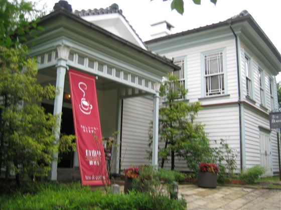 ふるさと」の古写真考 P．63 グラバー園（昭和62年） | みさき