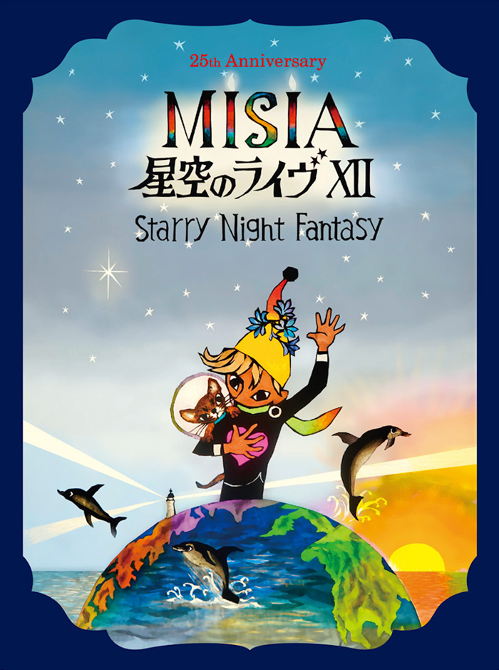 LIVE BD&DVD「25th Anniversary MISIA 星空のライヴXII Starry Night