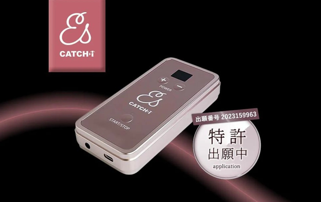 新商品『キャッチアイES』 つらい目の疲れとさようなら！ - Mission