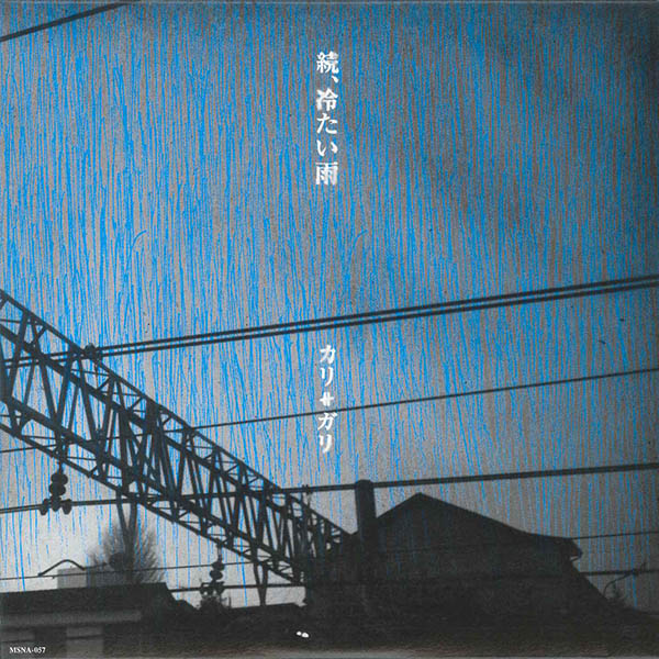 cali≠gari] Official Web Site