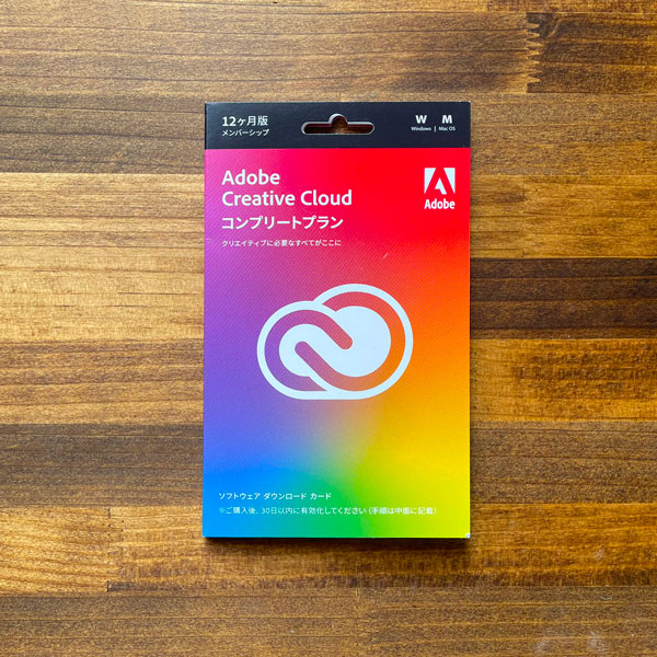 Adobe Creative Cloud 利用開始はパッケージコード版がおすすめ