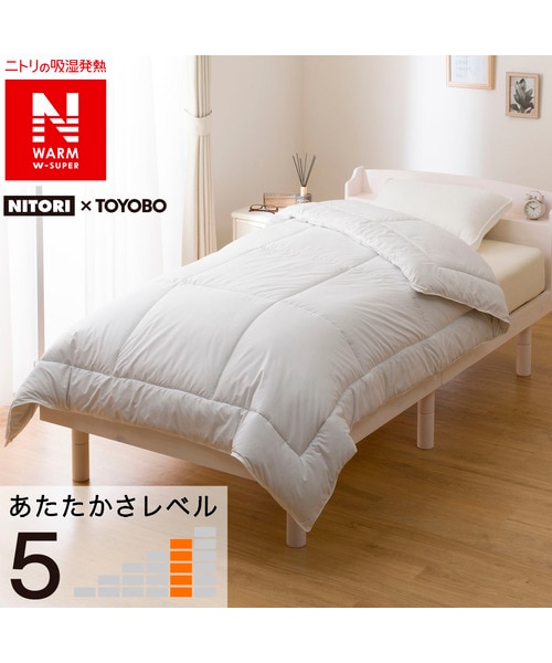 ホテルスタイル掛ふとん Nホテル ラグジュアリー シングル(K2409 S
