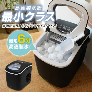 7/12(水)発売【日経MJ】注目の一品コーナーで「コンパクト高速製氷機