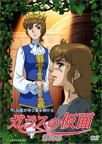 美内すずえ Official Website | DVD