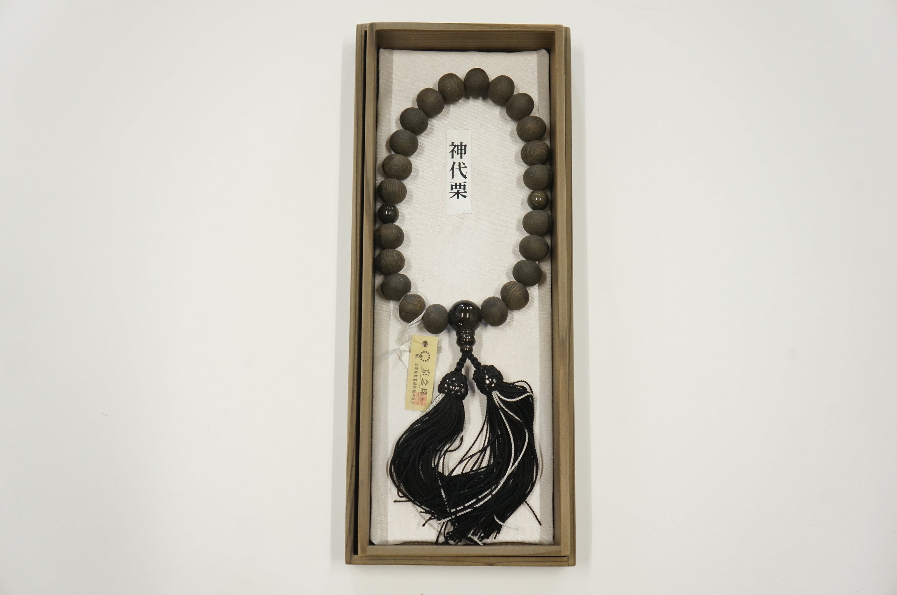 神代栗念珠 – 三浦彌市商店（やいち商店）
