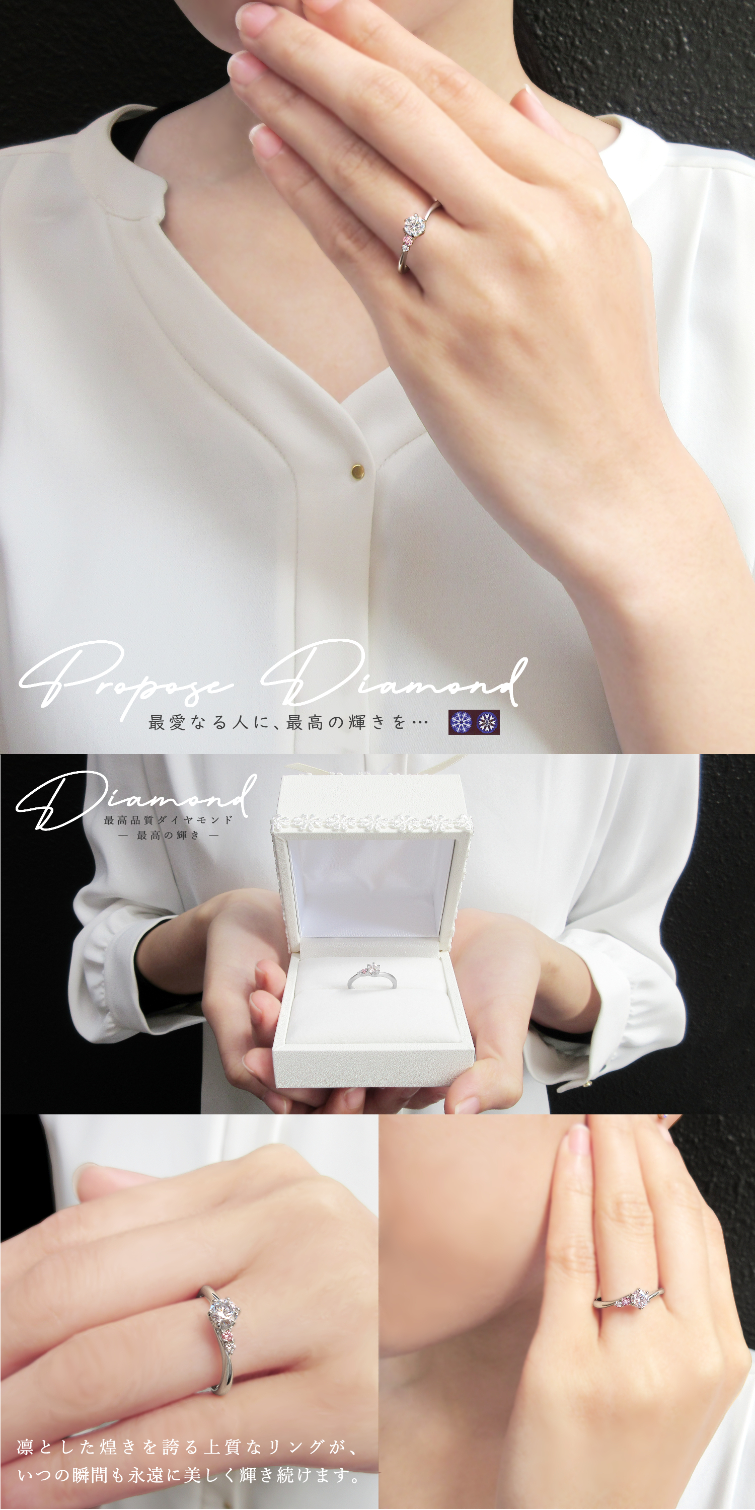プロポーズリングm381ps-03ct-f-si2-3ex-1 | 【美輪宝石】福岡で低価格
