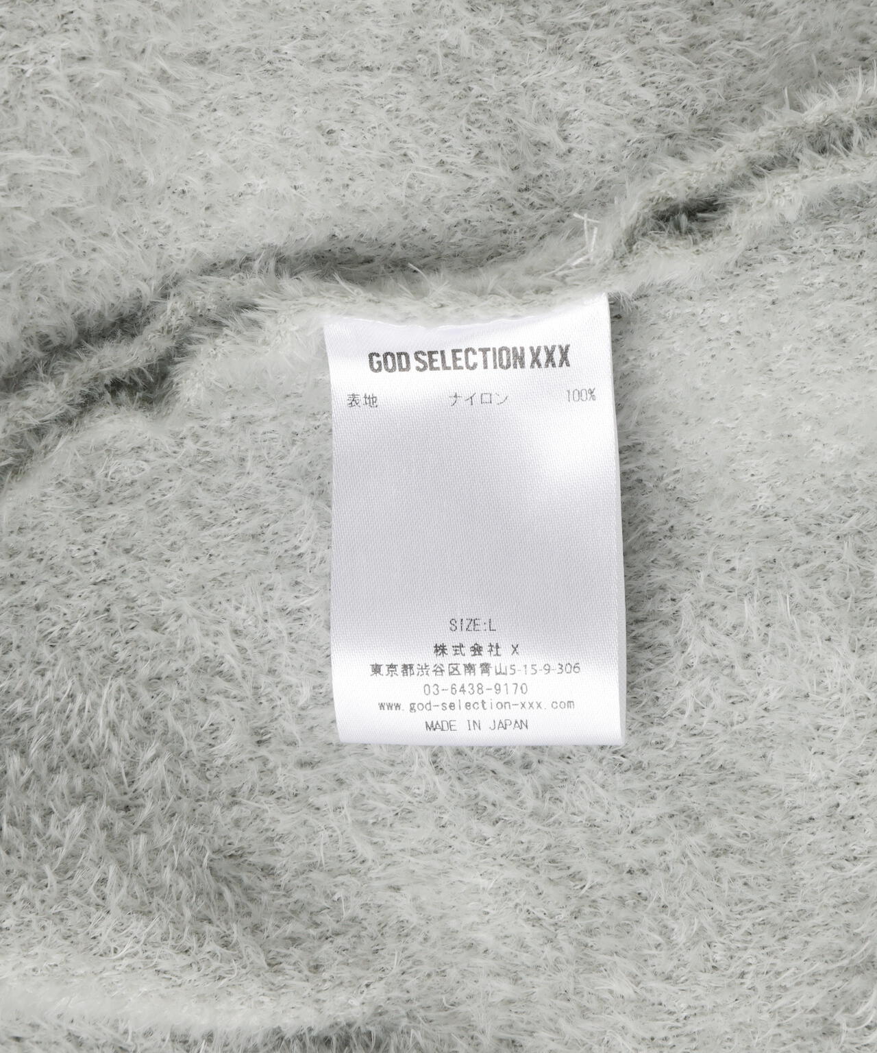 GOD SELECTION XXX / GX-A25-KN-01 /KNIT CARDIGAN | B'2nd（ビー