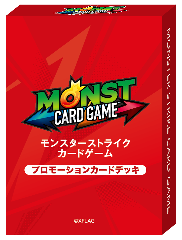 モンストのトレーディングカードゲーム、3月2日発売開始！ | ニュース