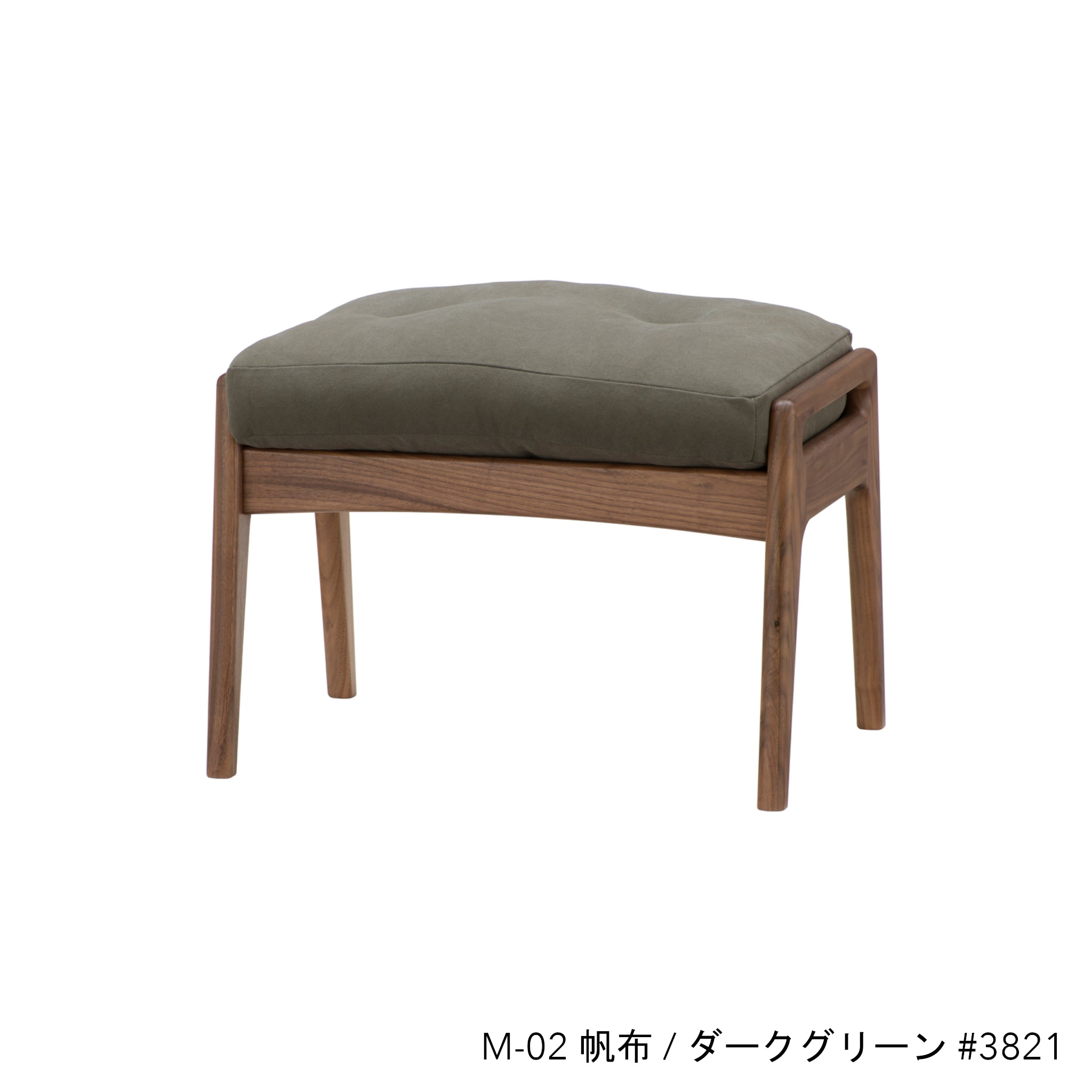 ウォルナットフレーム オットマン | マルニ60 | MIX life-style