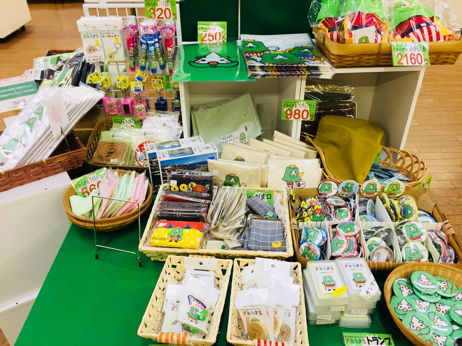 Miyagi Zao Sightseeing Navigation