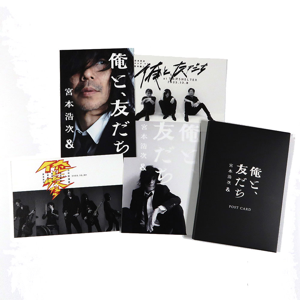 グッズ｜宮本浩次オフィシャルサイト