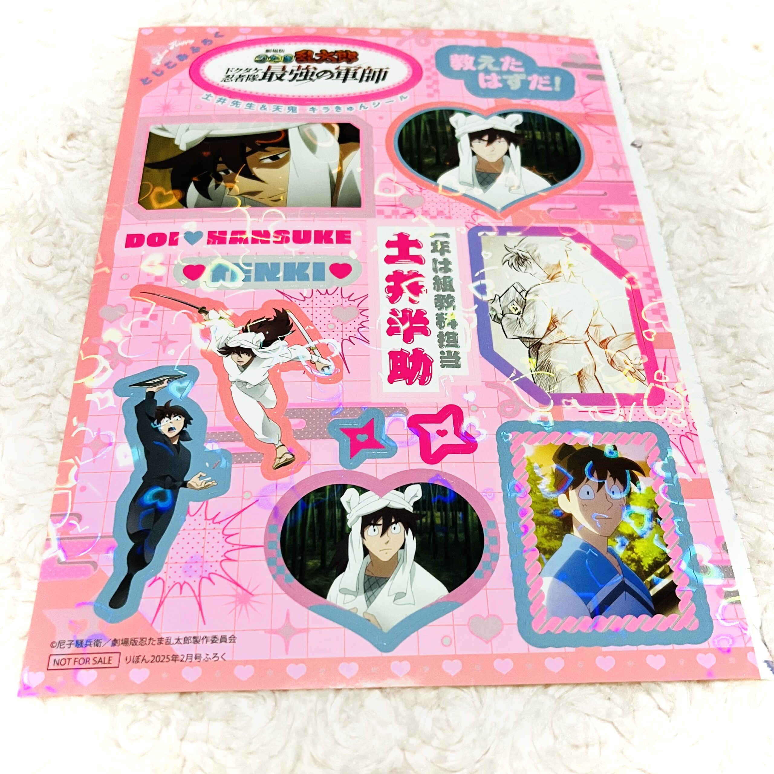 劇場版映画忍たま乱太郎 ドクタケ忍者隊最強の軍師 感想ネタバレ 入場