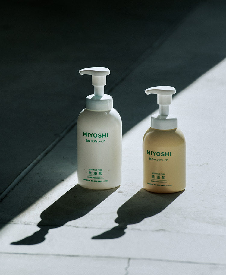 ミヨシの無添加 | MIYOSHI 公式オンラインストア | 無添加せっけん