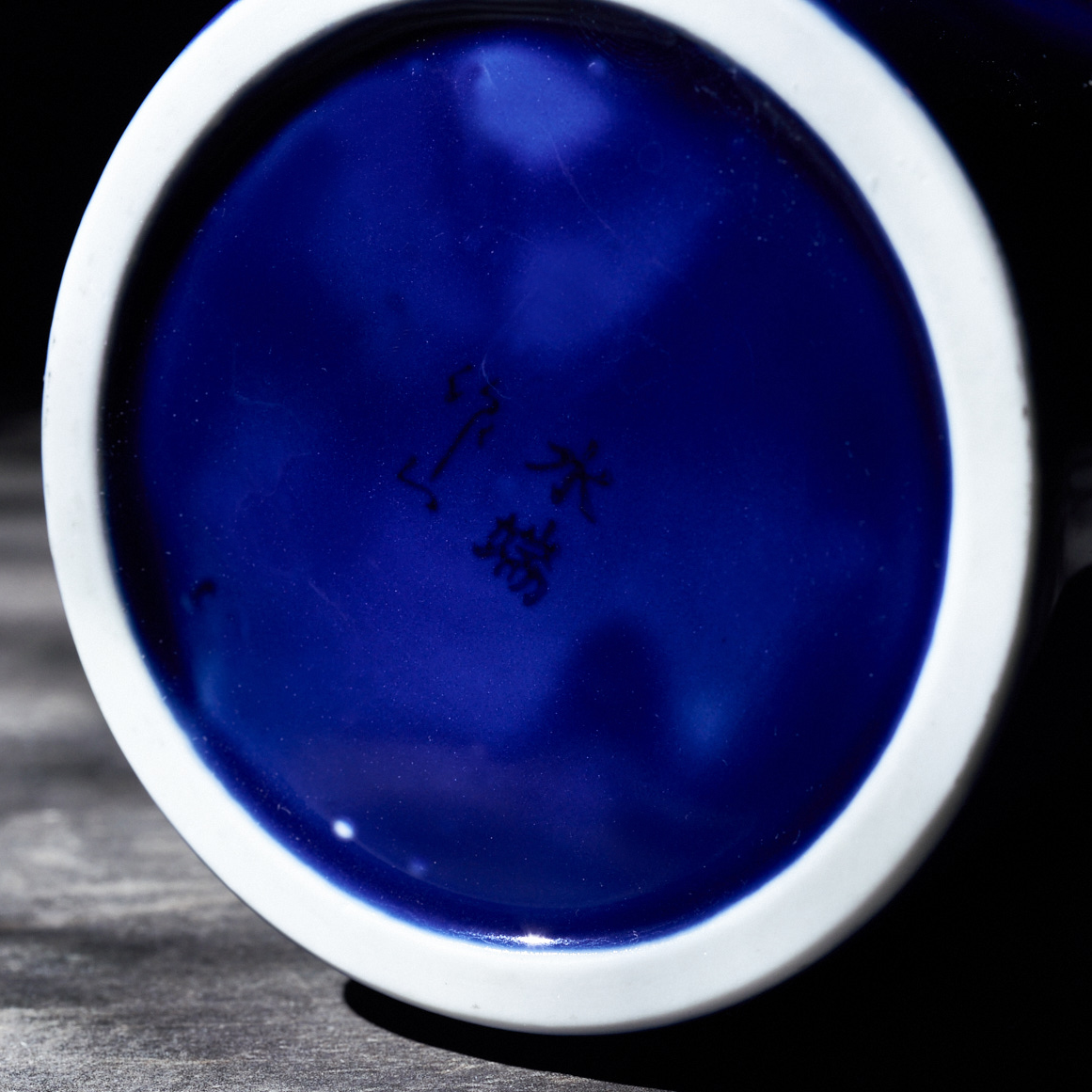 水端 1355 - mizuhana 1355