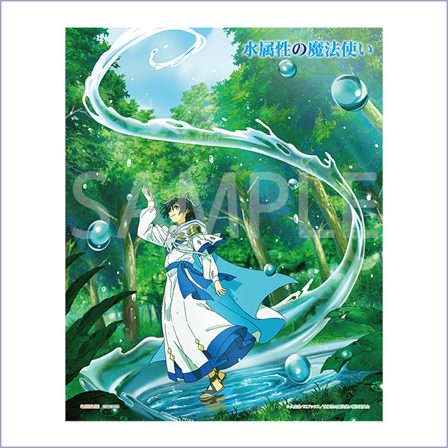 TVアニメ「水属性の魔法使い」公式サイト
