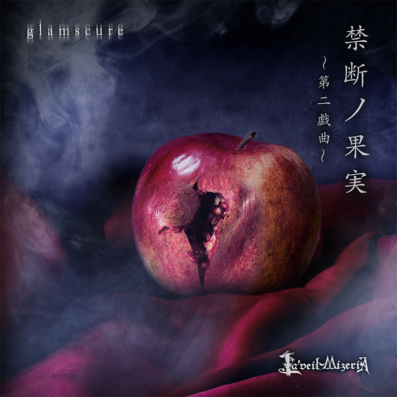 Discography – La'veil MizeriA