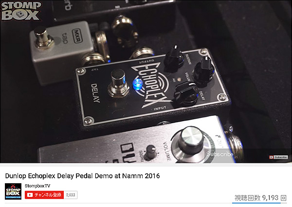 ☆エフェクターフェア第160弾！☆60〜70年代に一斉を風靡した名機