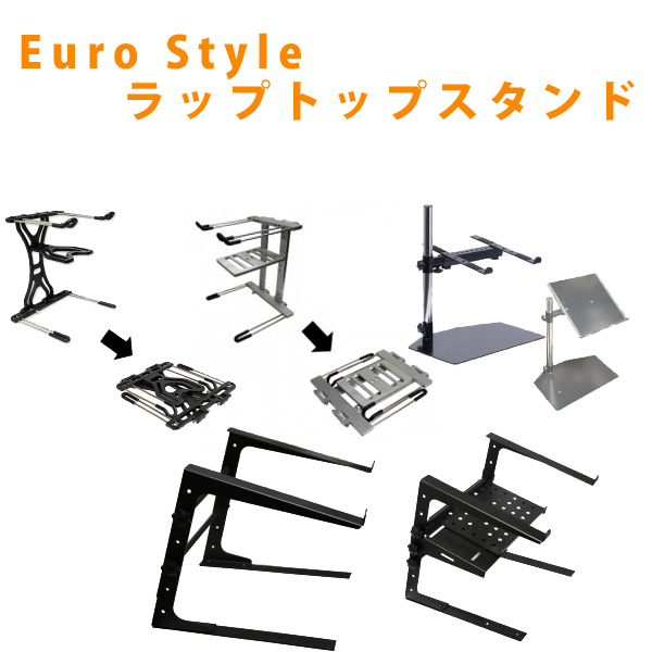 スタンダードなモデルから持ち運び、設置にも便利なタイプまで勢揃い