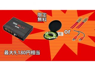 Rane / SL4 国内正規品が遂に復活！Serato DJ Pro 対応