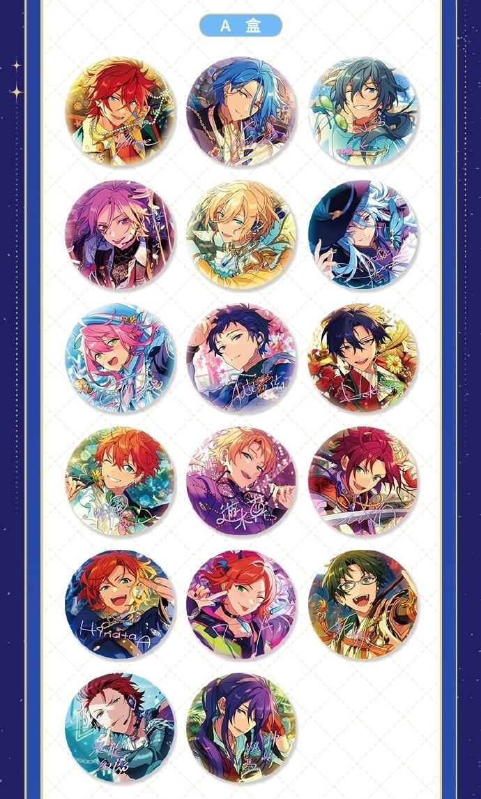 在庫品】偶像梦幻祭 中国限定 星光缶バッジ（入金〆切7日以内) - 卍百