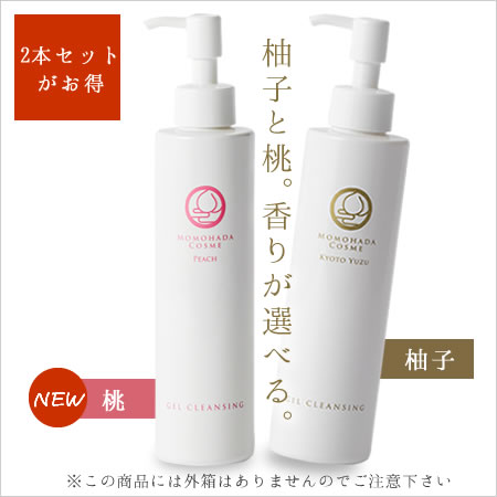 ジェルクレンジング | スキンケア | 泡の洗顔 ハンドクリーム -嵐山桃