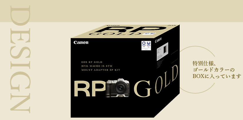 箱も専用品のEOS RP ゴールドモデル – mono-logue