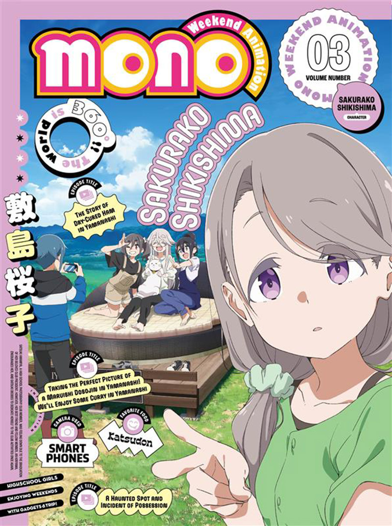 Vol.3 - Blu-ray&DVD | TVアニメ「mono」公式サイト