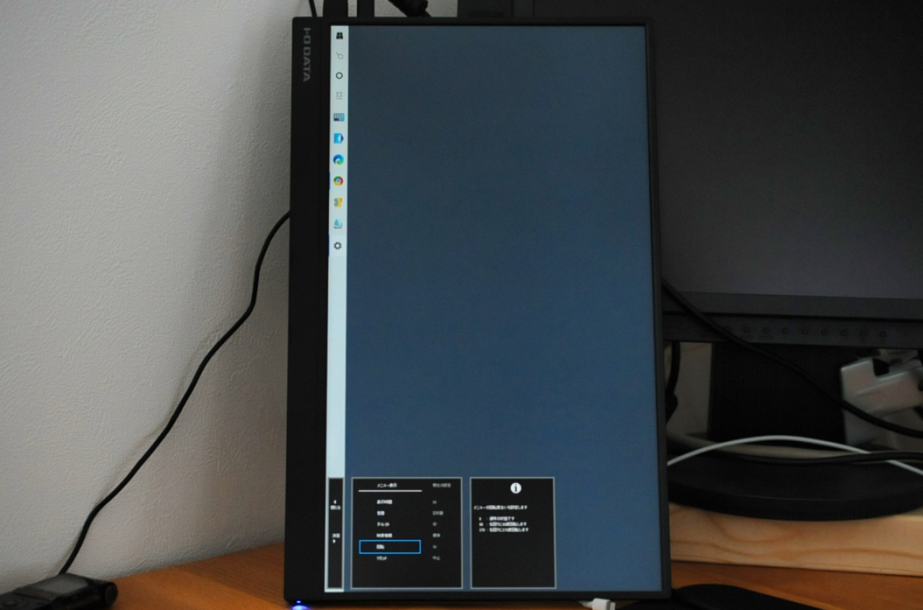 I-O DATA 15.6インチ EX-LDC161DBM モバイルモニター 購入レビュー