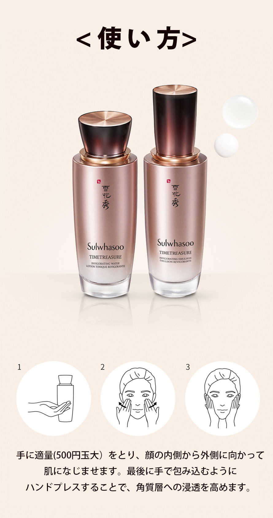 雪花秀/ソルファス] 珍雪(ジンソル) 2種 セット / プレゼント用