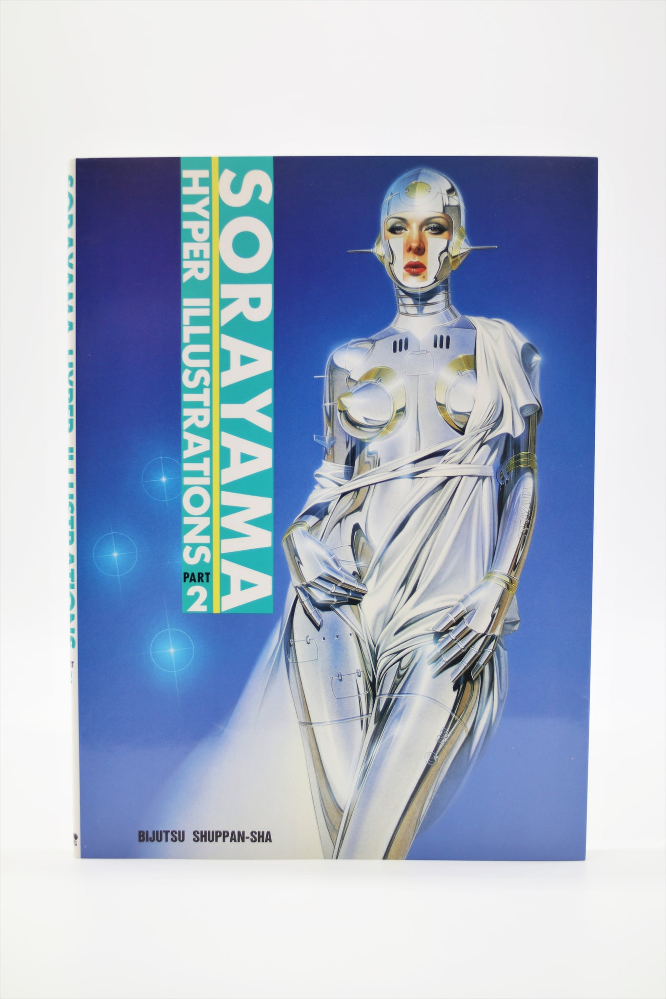 Hajime Sorayama Hyper Illustrations Part 2 book English/Japanese