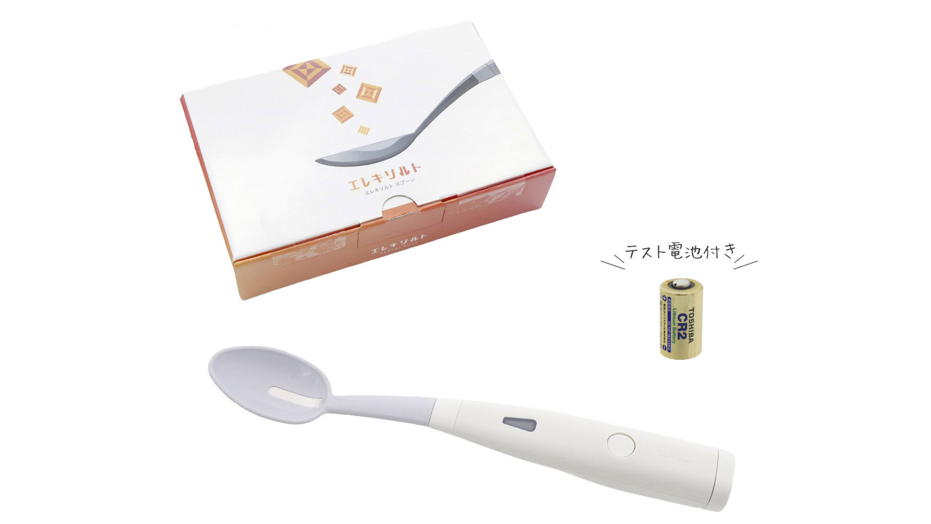 キリン エレキソルト スプーン レシピブック付き 【公式通販】