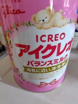 アイクレオ アイクレオのバランスミルク 800g（江崎グリコ）の口コミ